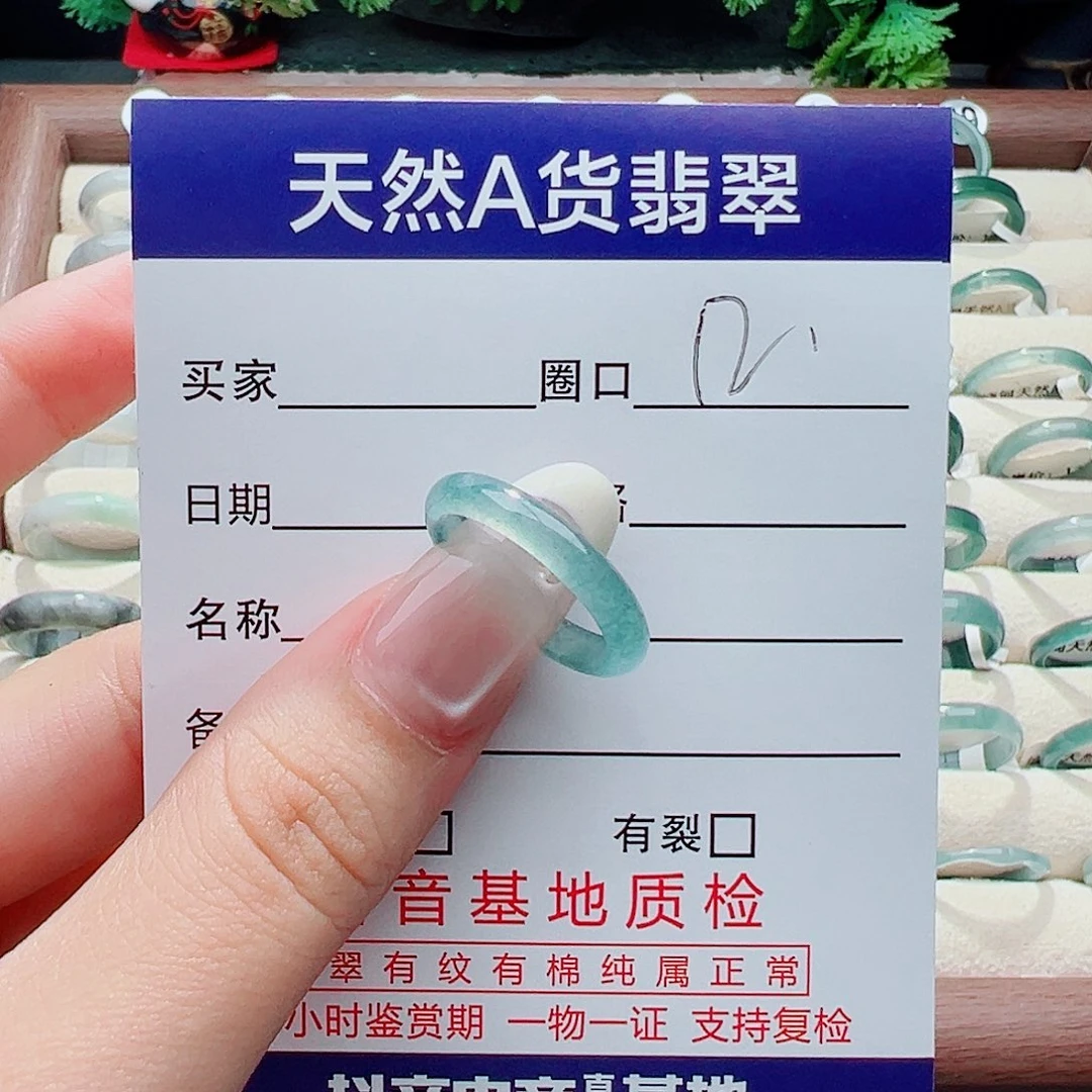 未镶嵌戒指翡翠好****戒指