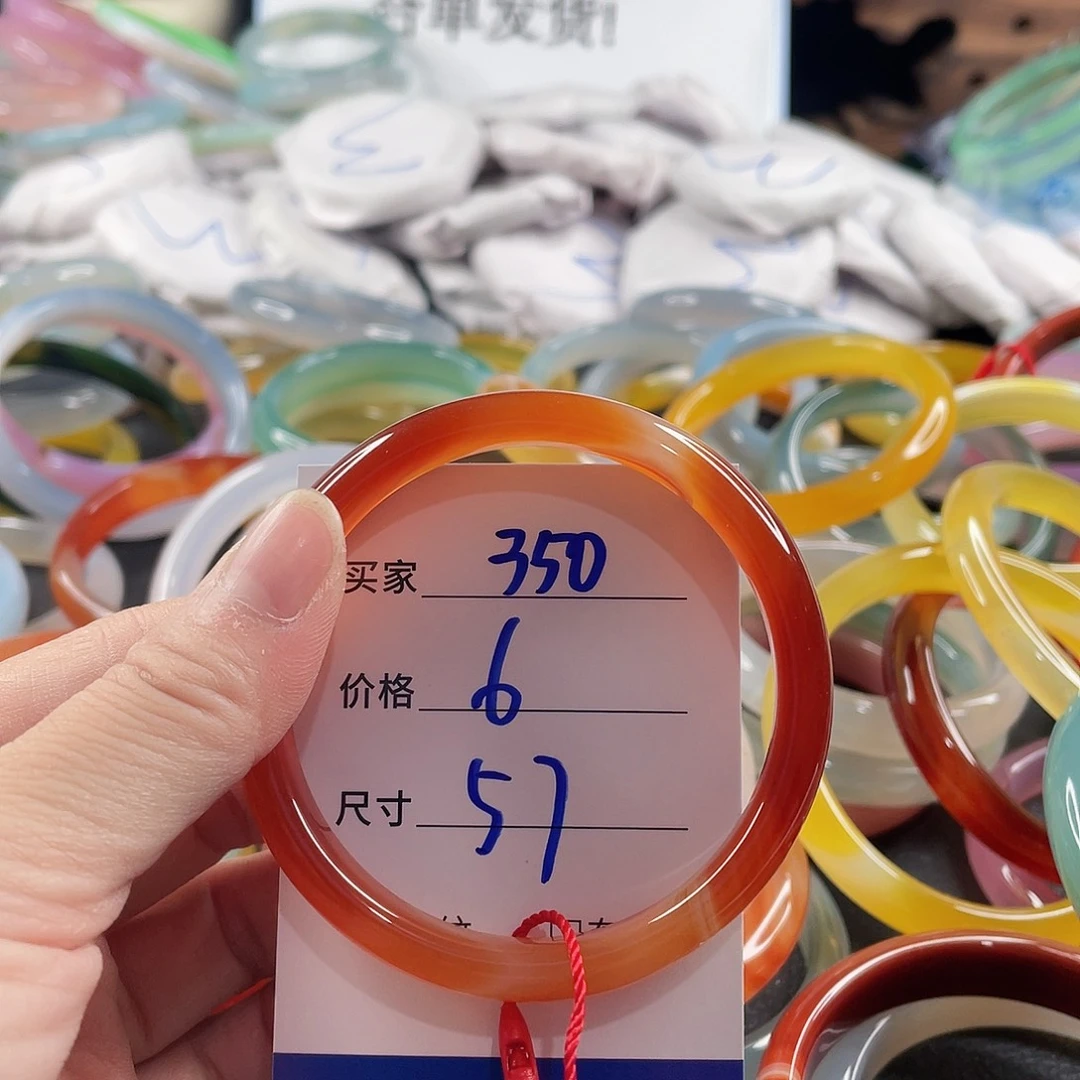 手镯玛瑙/玉髓未镶嵌