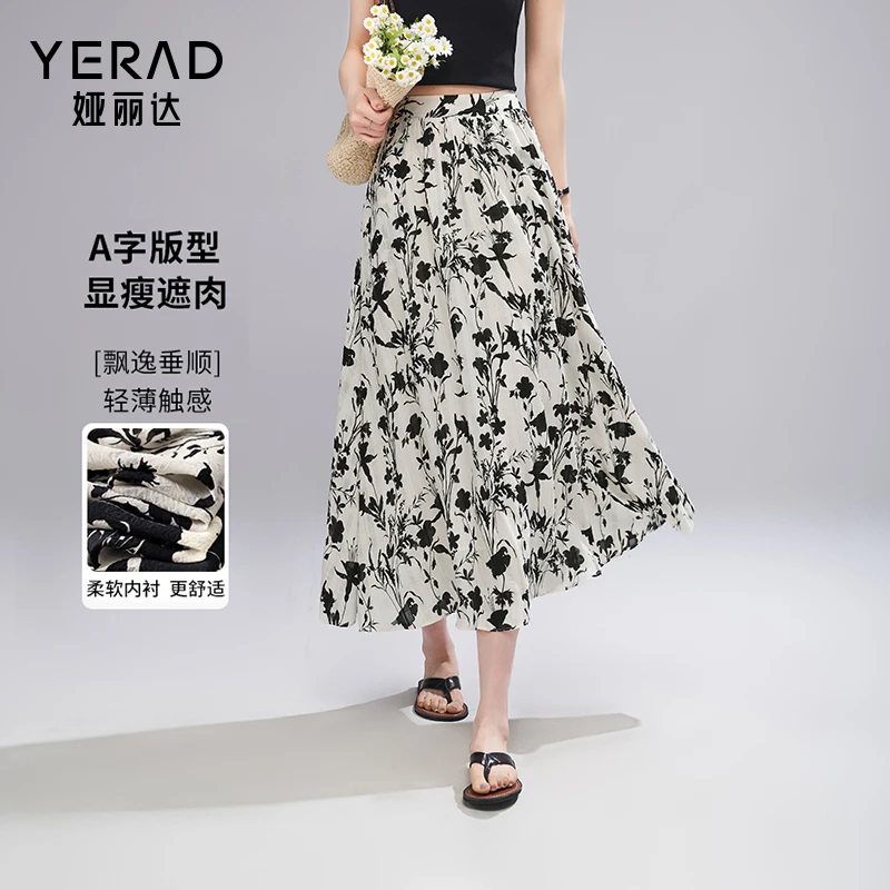 【赫本花园】娅丽达时尚国风碎花半身裙女2025夏季新款显瘦半身长裙