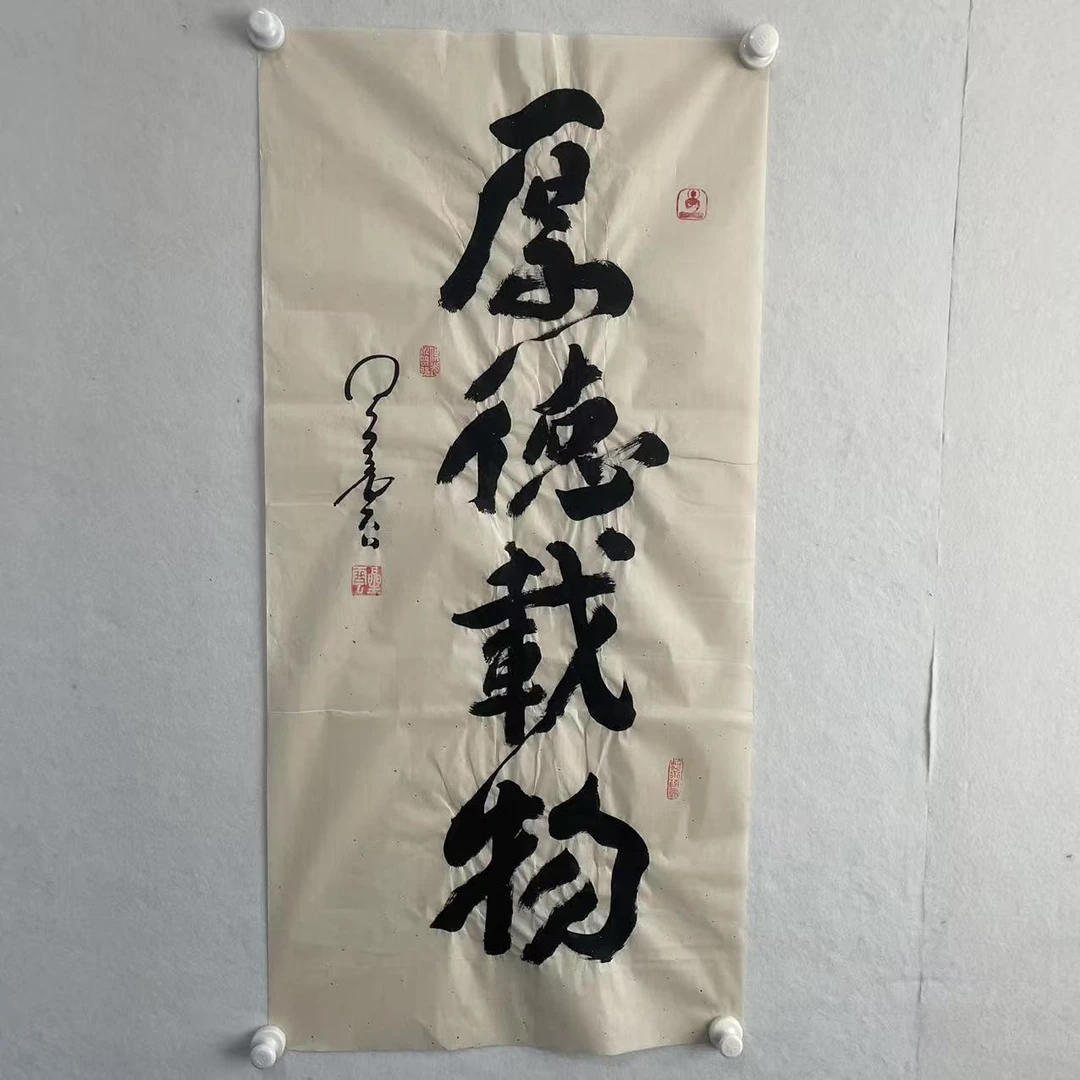 5714 星云 书法 纸本水墨96×48