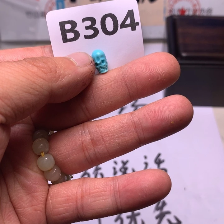 未镶嵌南红玛瑙珠宝奇石