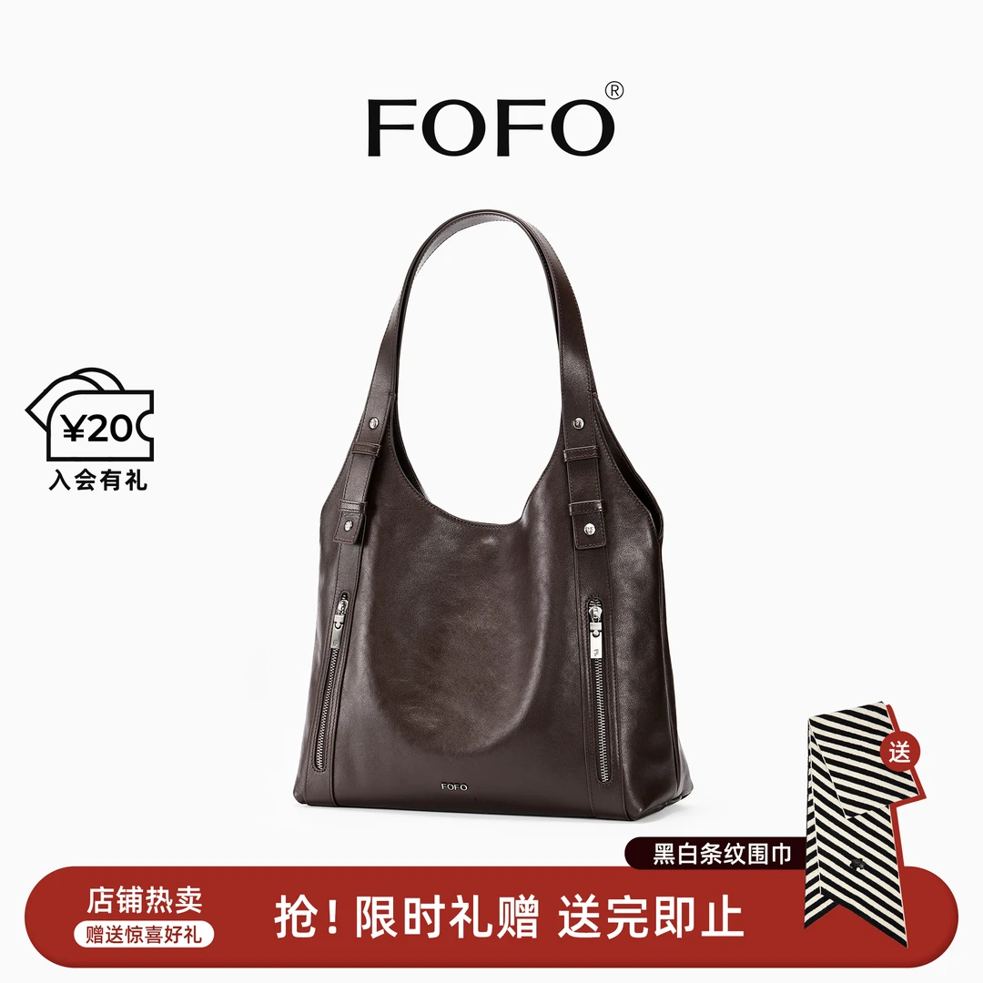 【田曦薇同款】FOFO鞣光hobo包头层植鞣牛皮单肩腋下包时尚通勤百搭