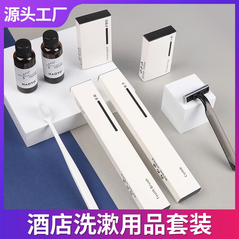 酒店一次性洗漱用品牙具套装宾馆一次性梳子民宿软毛牙刷