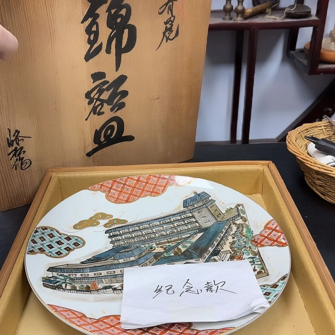 銘海精选，天天好物154