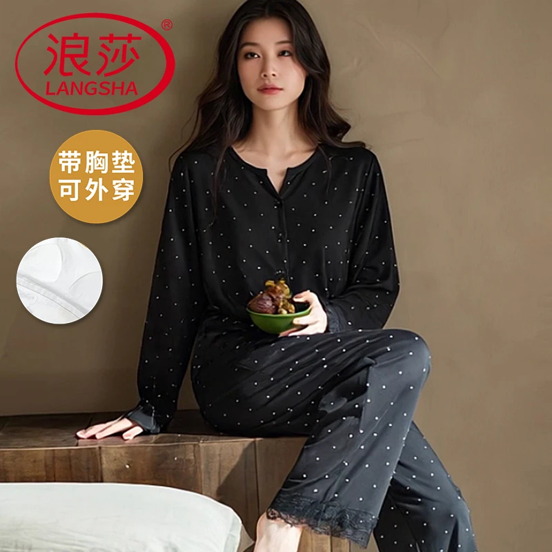 浪莎秋冬季女士睡衣波点蕾丝可外穿带胸垫长袖长裤甜美可爱家居服
