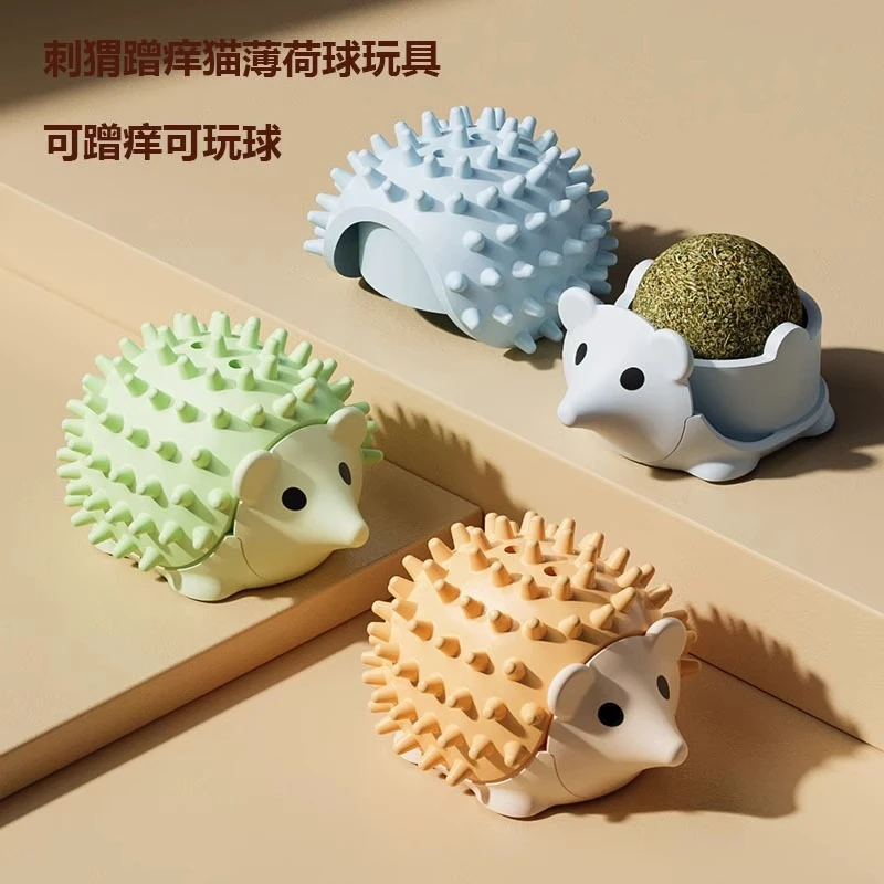 猫玩具猫咪蹭痒器贴墙角蹭毛猫抓板不掉屑猫薄荷球用品耐咬