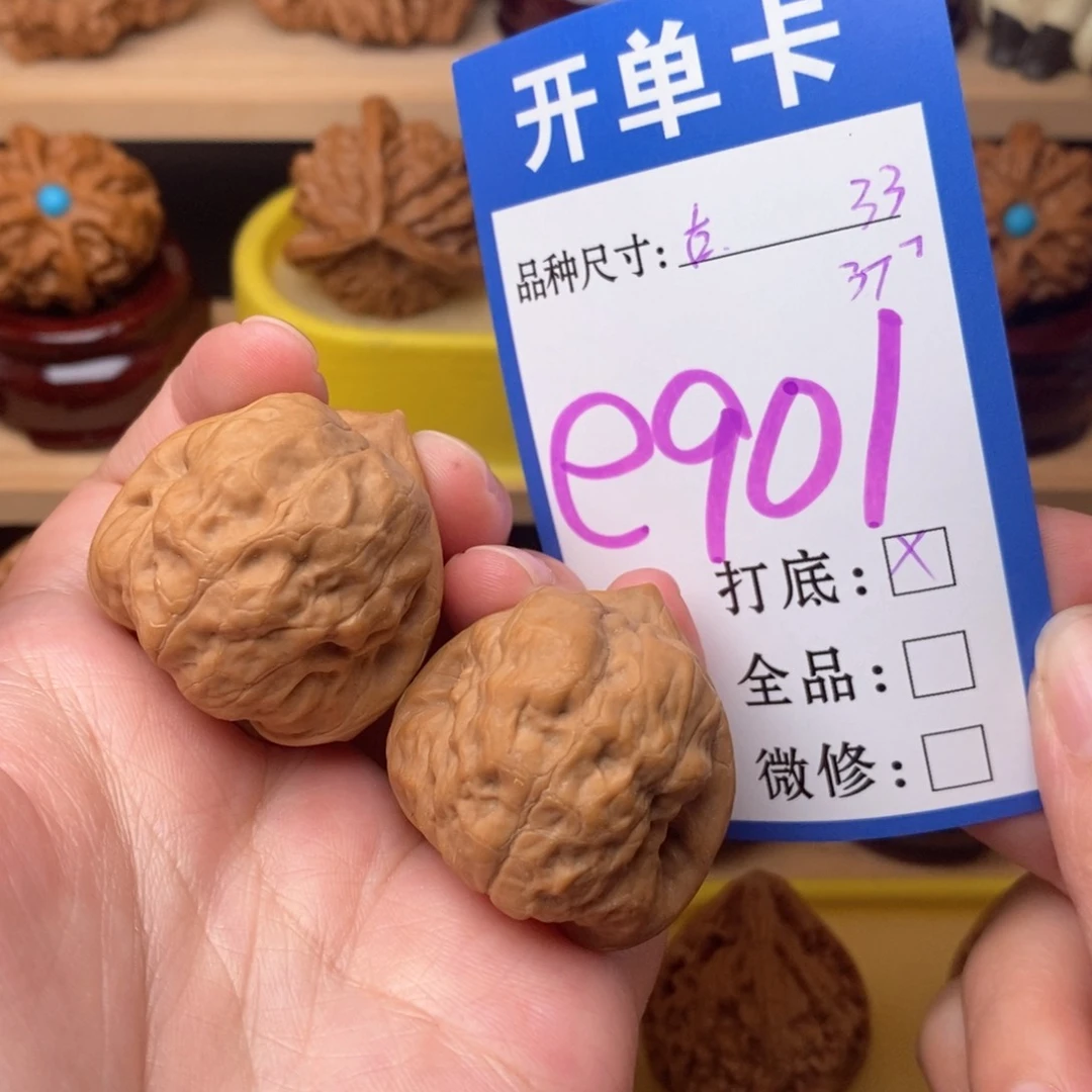 把件文玩核桃古蟾33白茶