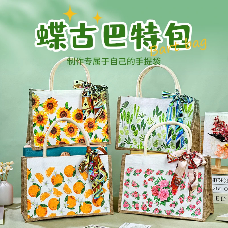 高端手工diy蝶古巴特包帆布袋材料包活动儿童团建麻布手提袋礼物