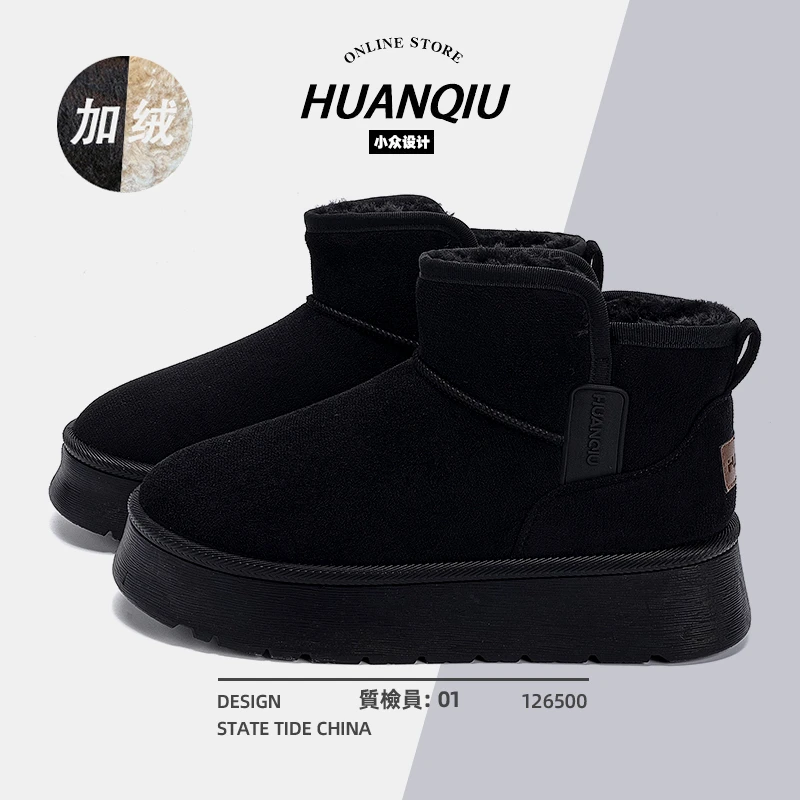 环球加绒加厚雪地靴女款2025新款冬季保暖棉鞋百搭厚底休闲女鞋子