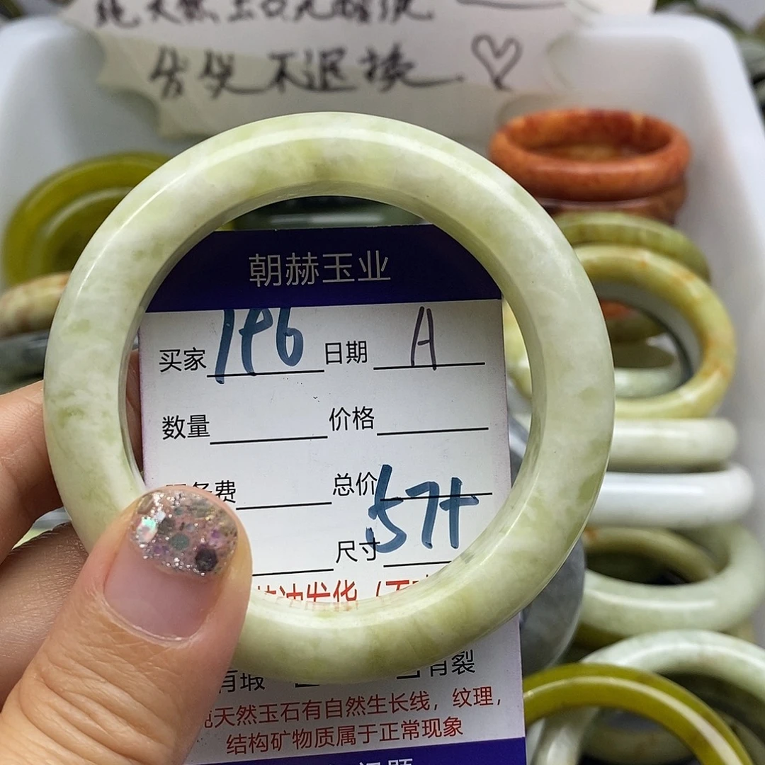 未镶嵌蛇纹石玉手镯