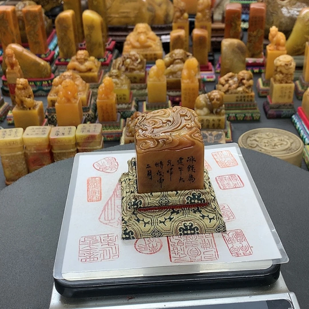 【闪购商品】寿山石印石1234567891234