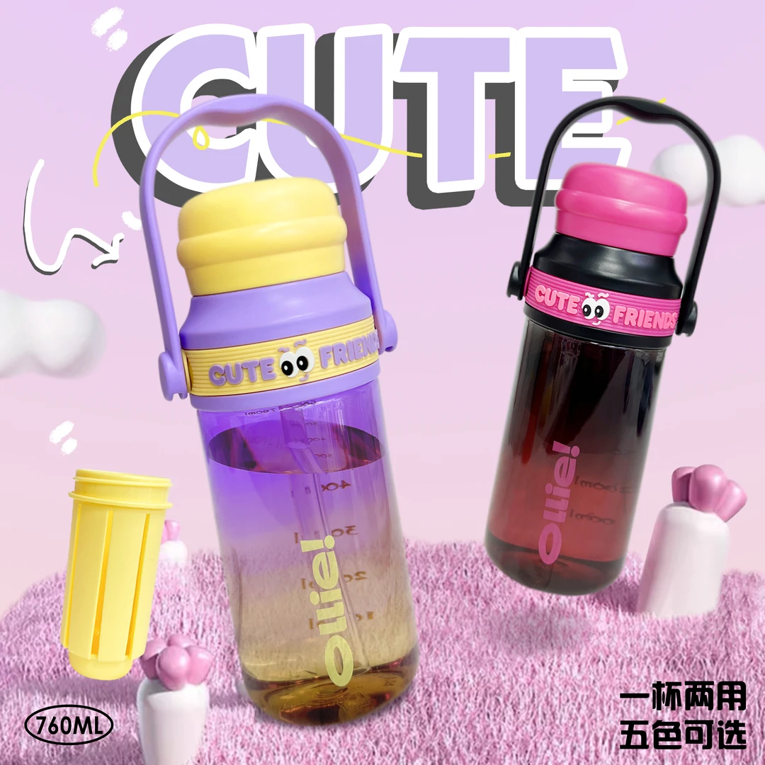 复乐高颜值潮流户外大容量水杯男女学生可爱吸管夏季两用便携水壶