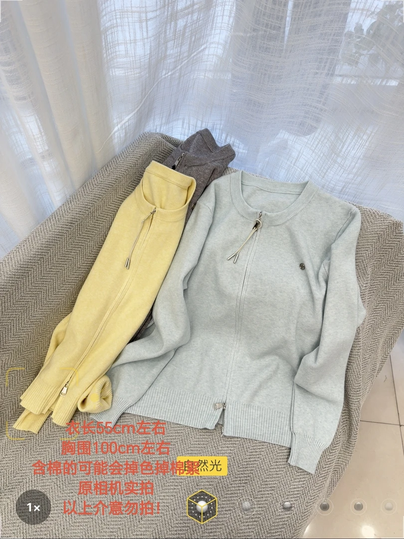 【大姐店】双拉链韩系针织开衫