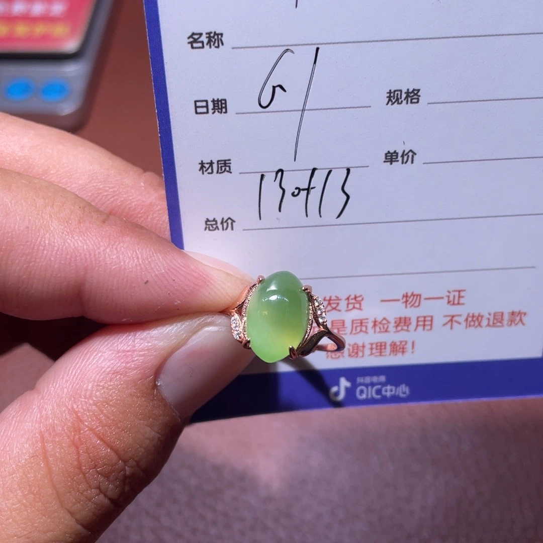 和田玉未镶嵌挂件一**秋