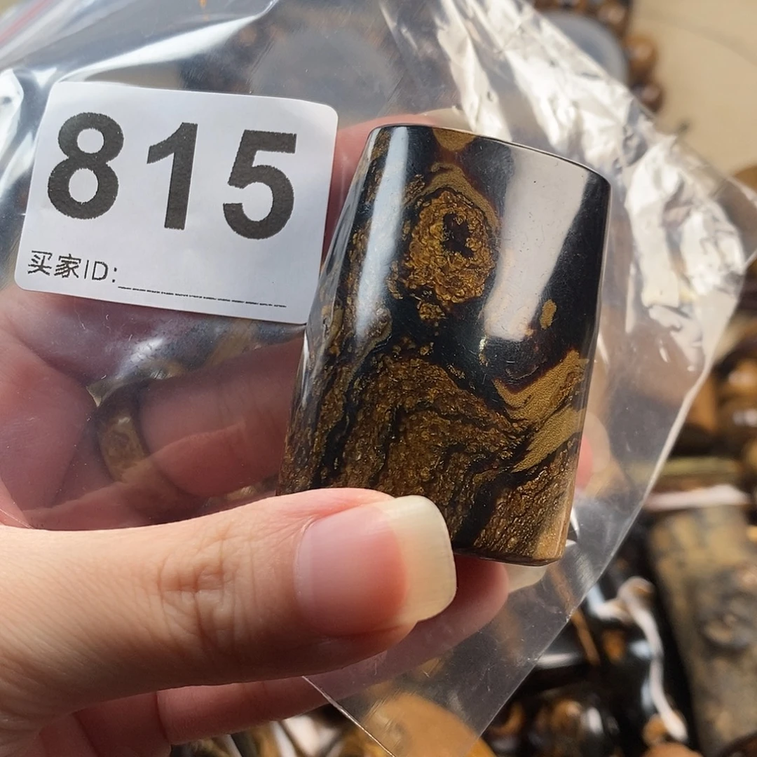 香樟木海小柳，有机宝石，血柳