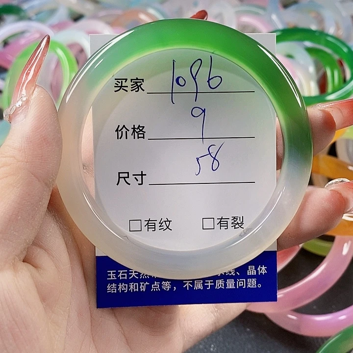 手镯玛瑙/玉髓未镶嵌1096