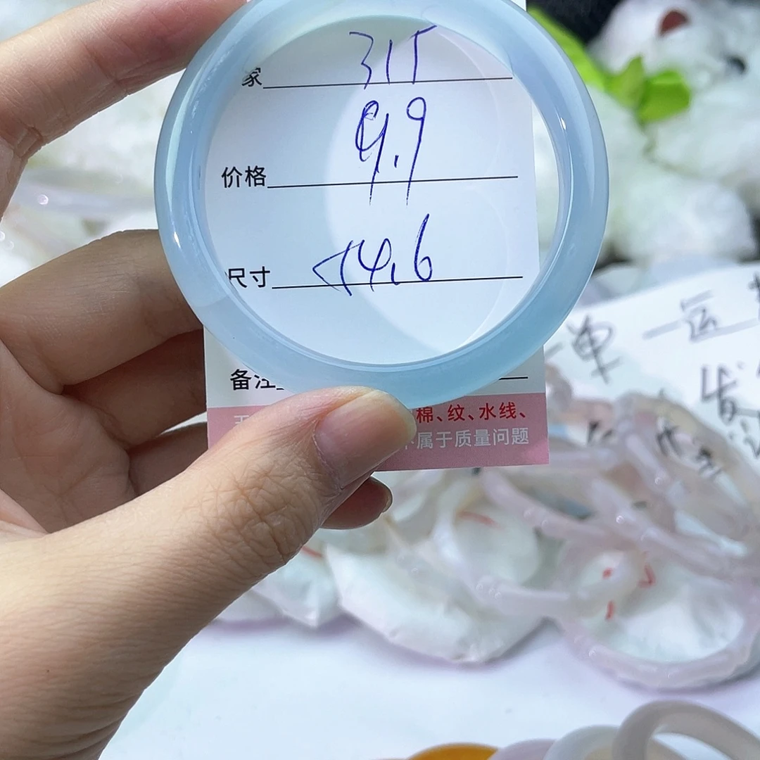 玛瑙/玉髓未镶嵌手镯315