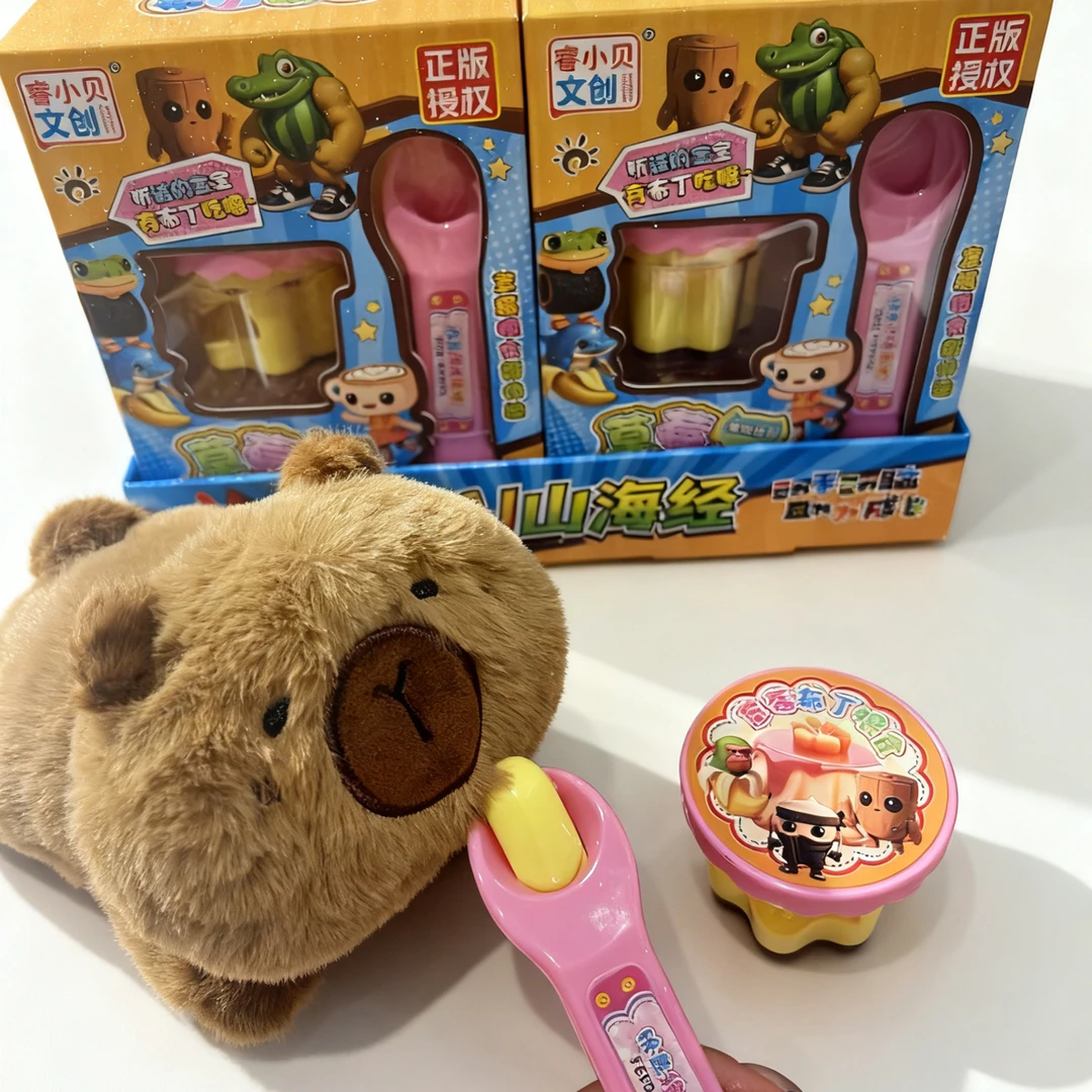 AI山海经系列草莓布丁喂食