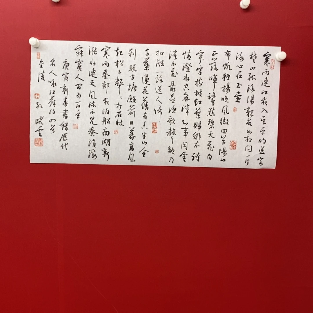 国画尚古2025623568665335