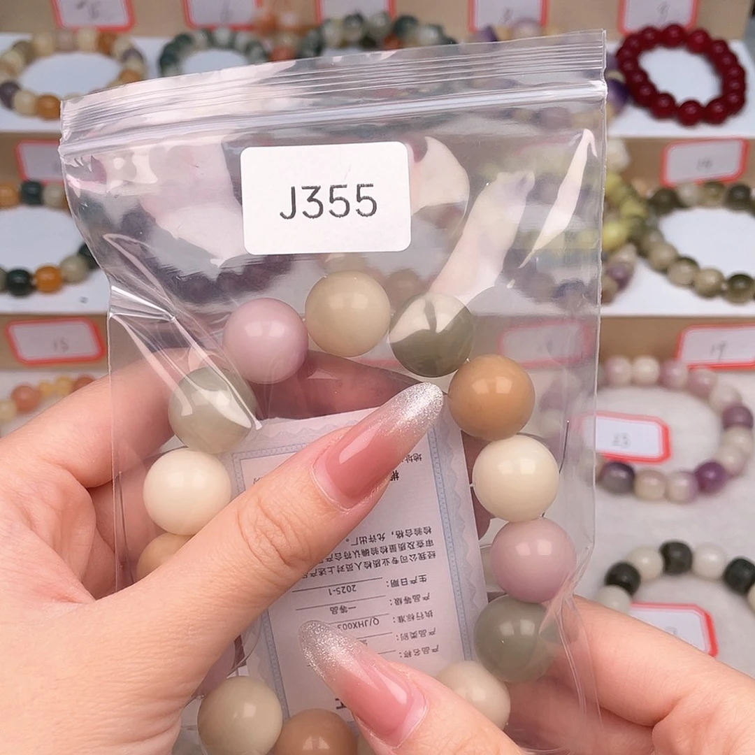 菩提根/象牙果吊坠✨****✨瑕Q单圈一串j355