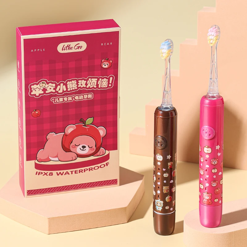 【儿童电动牙刷】3-12岁苹果熊小孩软毛牙刷声波震动可充电智能防水
