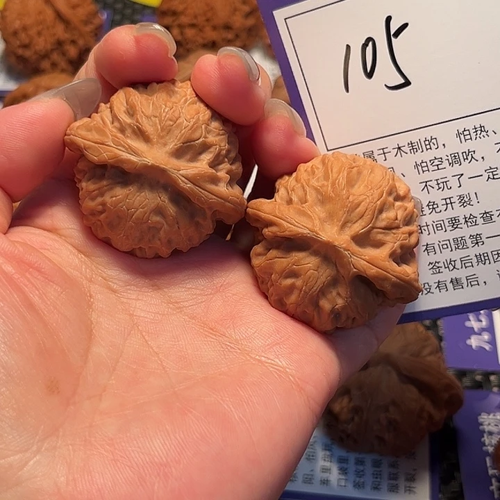 核桃文玩核桃105号宫灯38