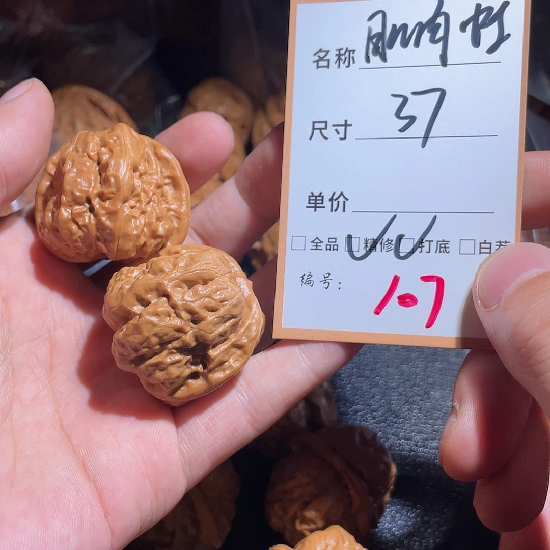 把件文玩核桃文玩核桃107