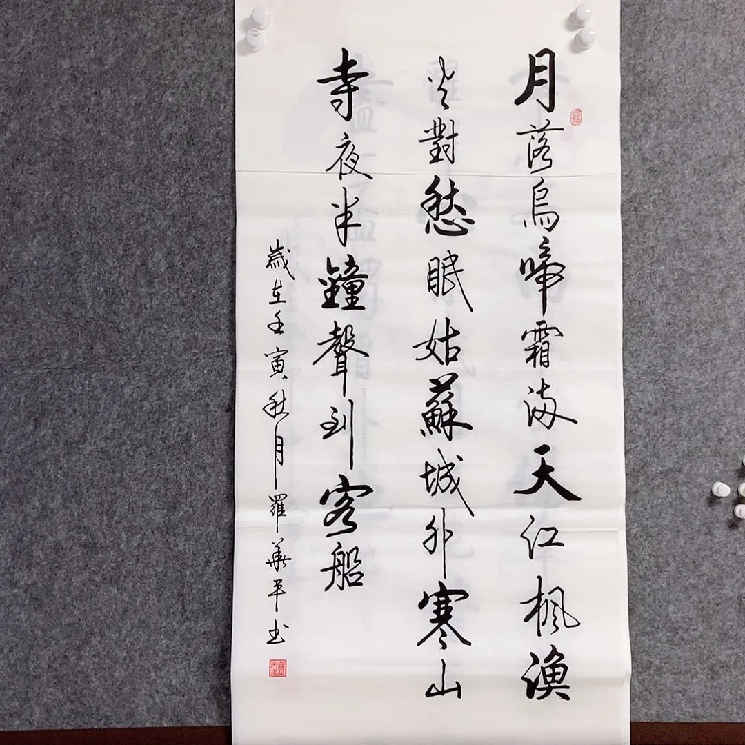 国画老师书画作品手写