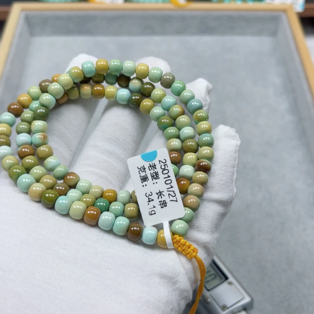未镶嵌绿松石挂件