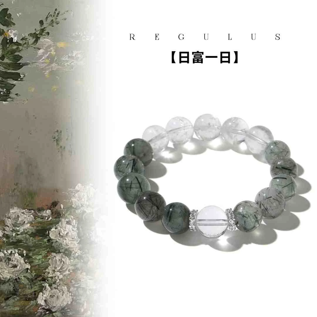 “日富一日”绿阿赛绿发晶天然水晶颜色微差多样性发一