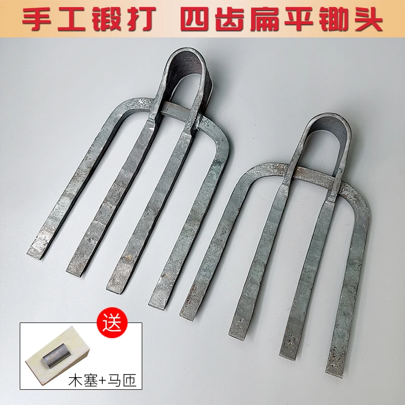 纯手工锻打农用工具四齿方扁耙头四齿锄头老式大锄头工地耙头长柄