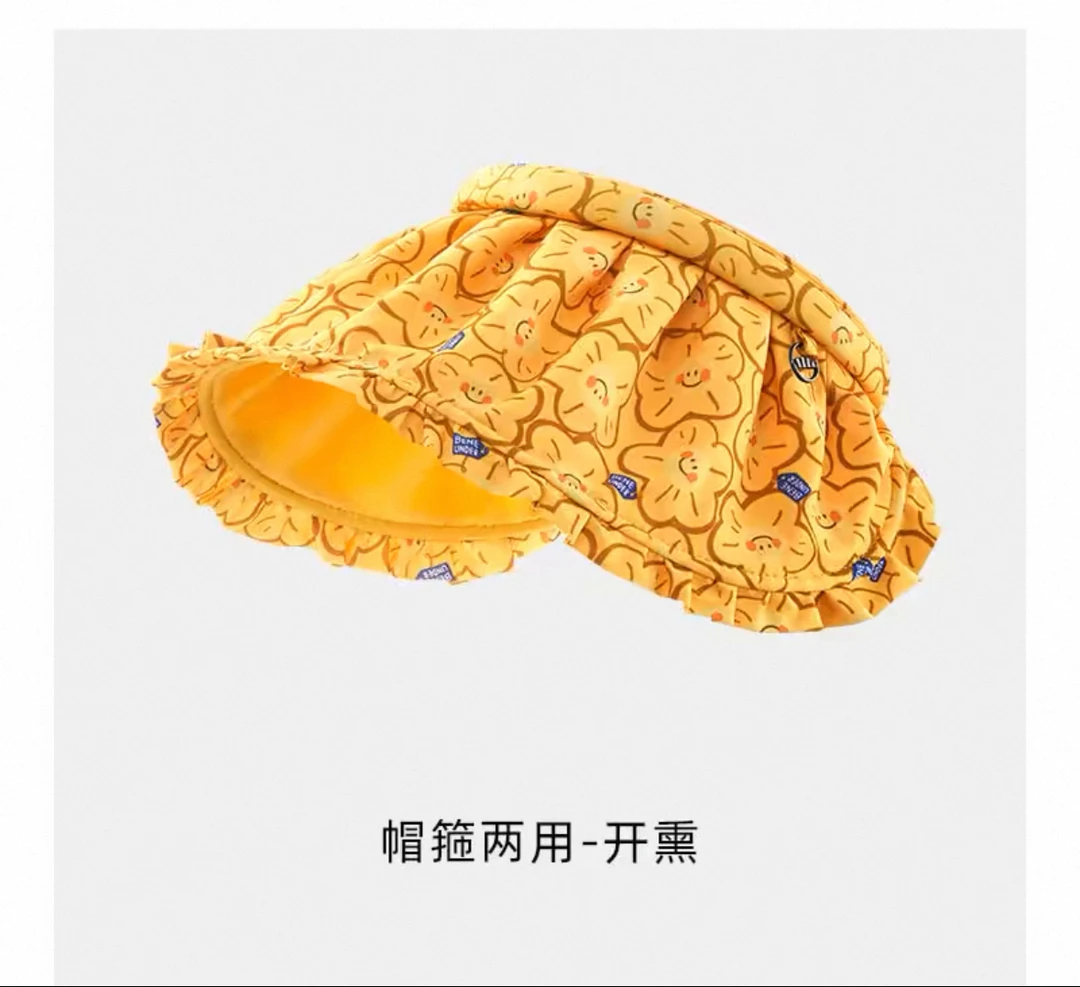 296儿童防晒帽