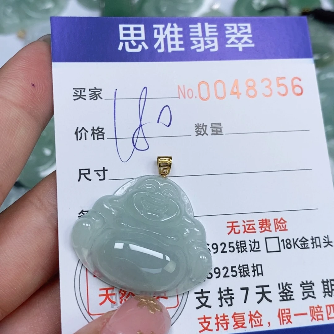 颈饰未镶嵌翡翠天然缅甸翡翠