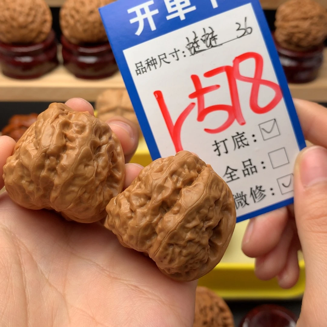 吊坠文玩核桃36 蛤蟆头（精品）