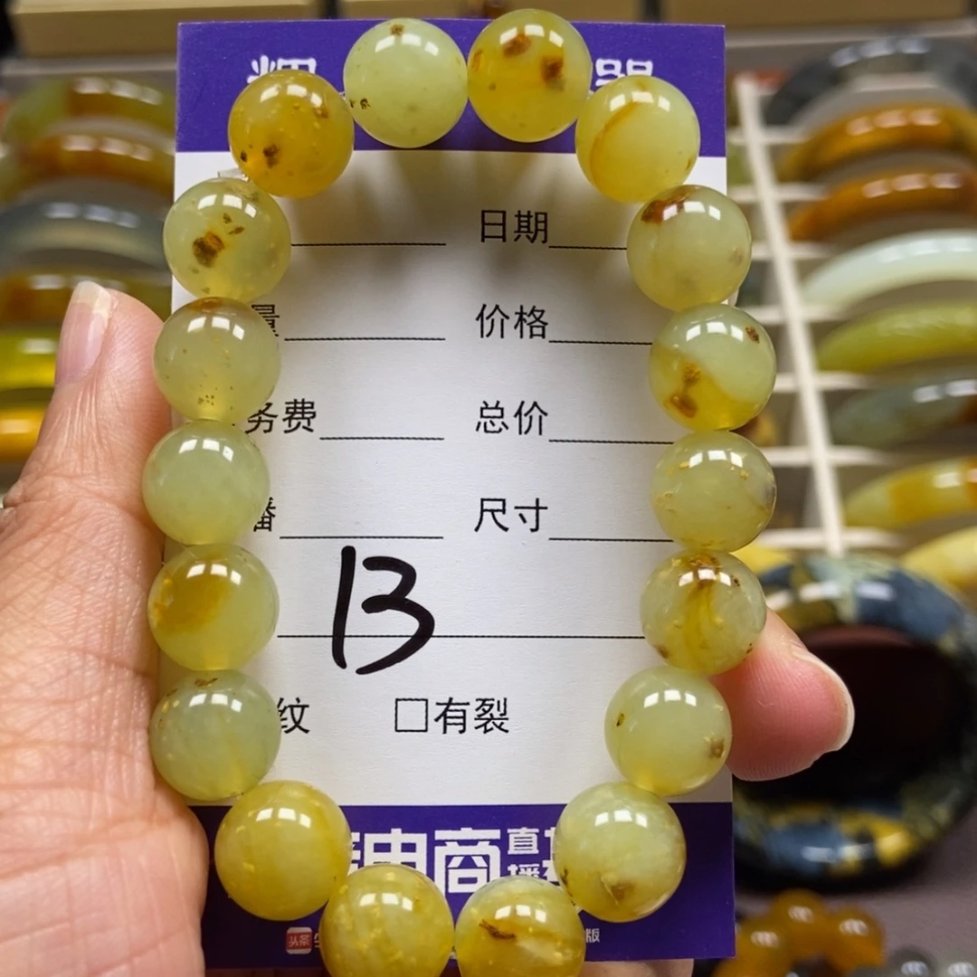 蛇纹石玉未镶嵌手串