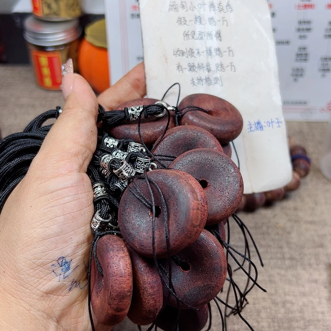 藤类降真香缅甸东枝料红油超一档平安扣29.9