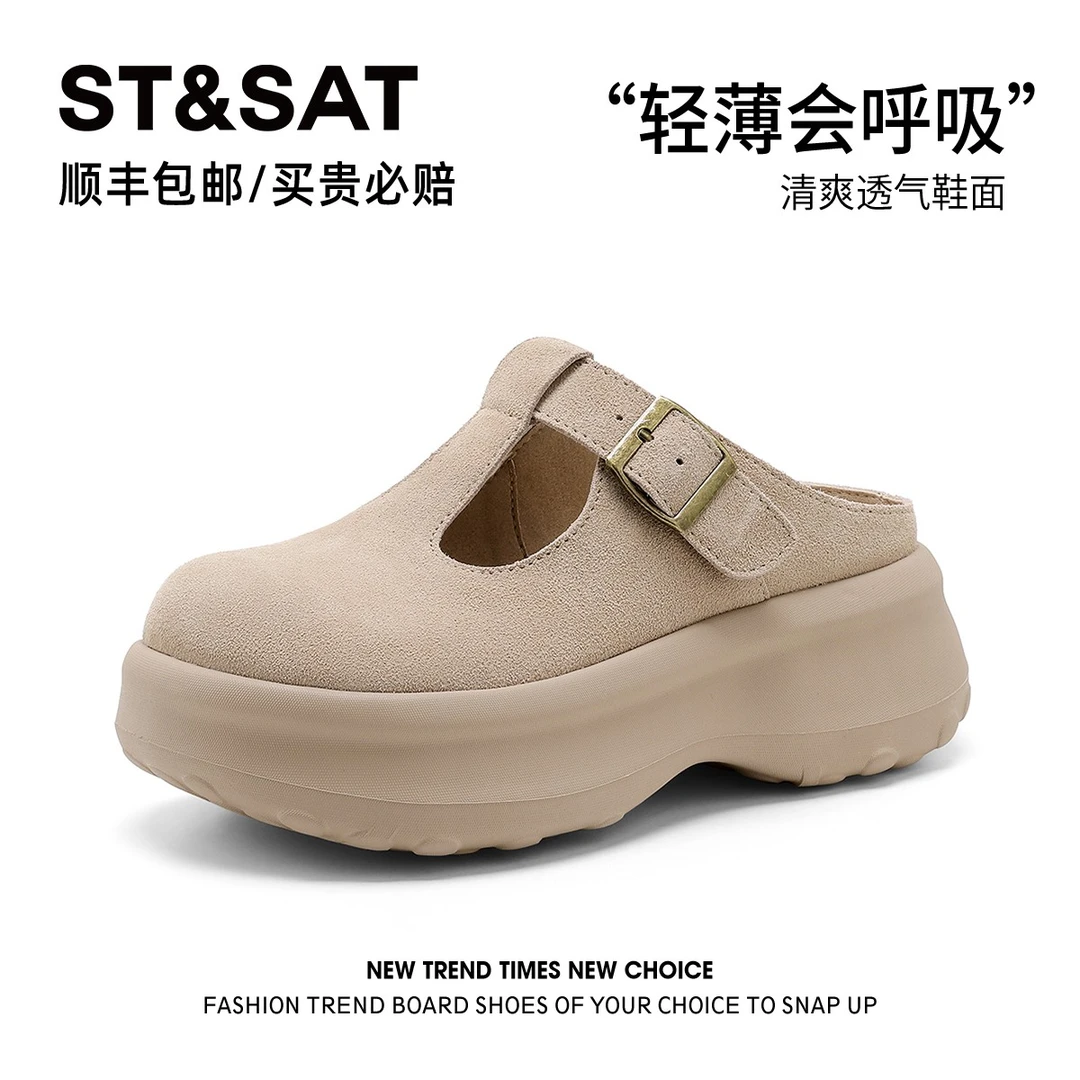 星期六增高厚底百搭包头拖鞋勃肯鞋女2025新款夏季舒适休闲半拖