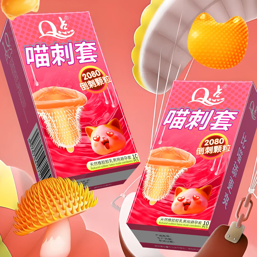 【保密发货】密集猫舌柔刺颗粒避孕套持久型延时避孕套超薄玻尿酸润滑byt冰火螺纹狼牙大颗粒刺激001超薄天然橡胶胶乳男用避孕套套子