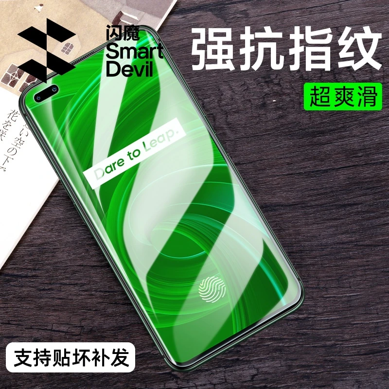 闪魔适用opporealmex50pro钢化膜oppo 真我x50蓝光GT版x50m抗x50