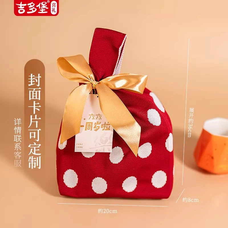 喜饼宝宝满月百日宴伴手礼幼儿园儿童十岁周岁生日回礼小礼品礼盒