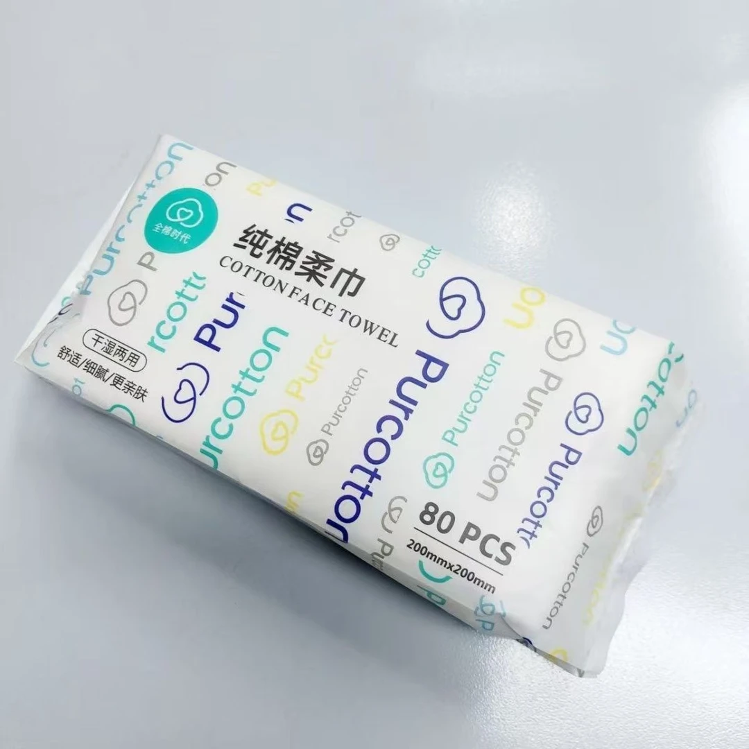 洗漱洗脸巾擦脸巾