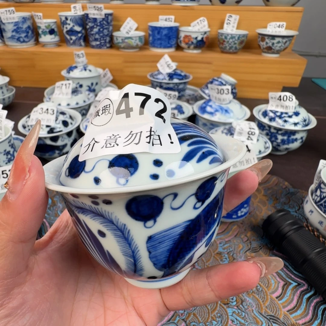 杯喜****子微瑕景德镇陶瓷