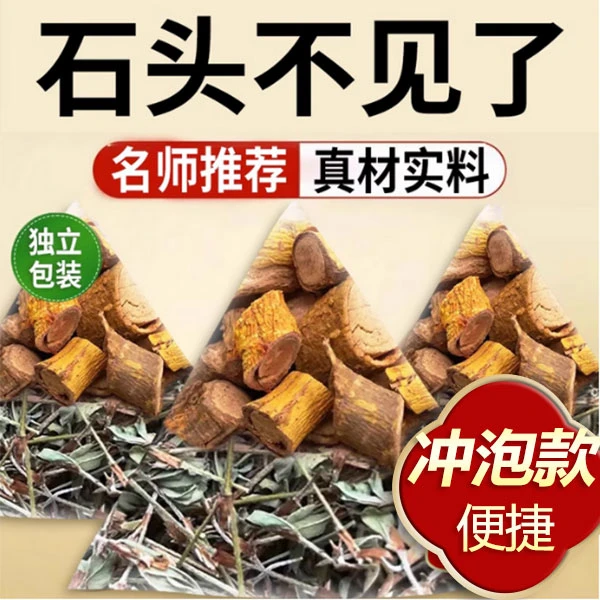 人字草30克穿破石30克组合原材料正品鸡眼草泽漆煮水泡水代客分装