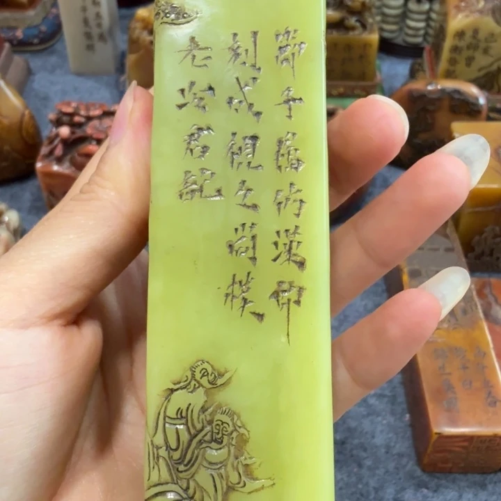 又***衣寿山石印石又老师闪购