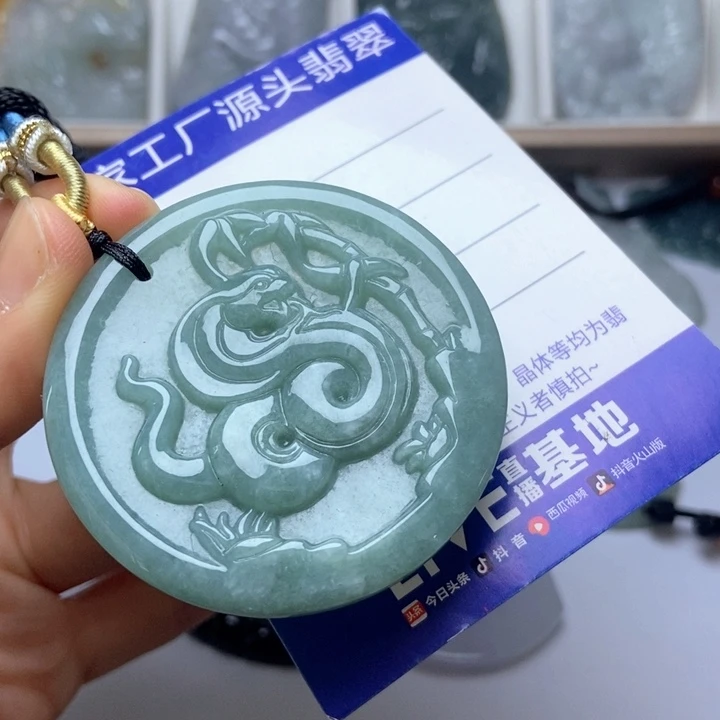 翡翠未镶嵌挂件翡翠