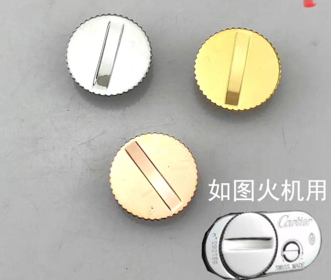 打火机底盖充气螺丝帽盖子螺帽配件金银玫瑰金三色可选
