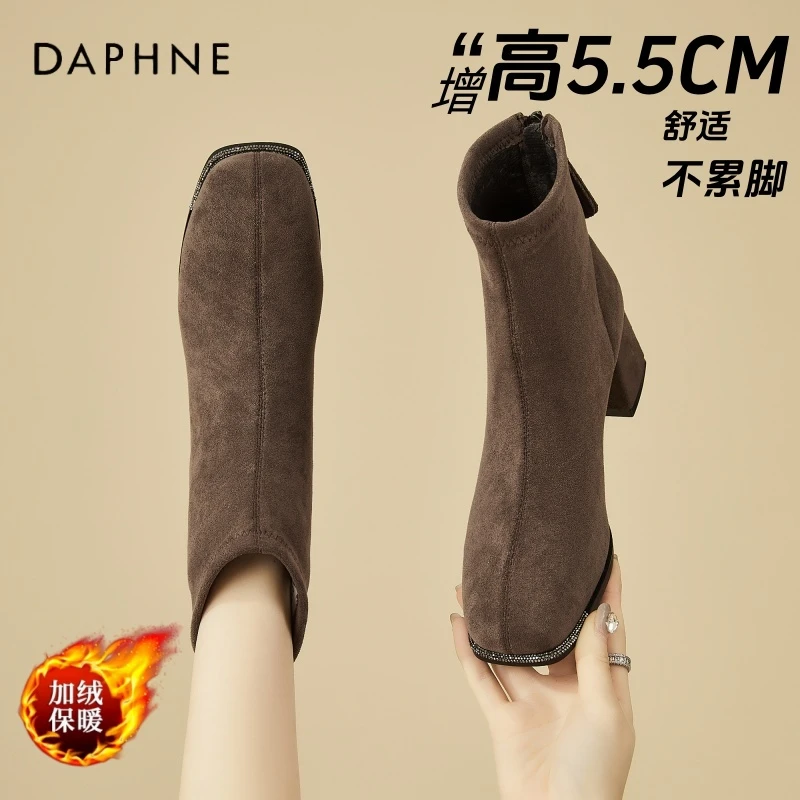 达芙妮绒面短靴女2025秋冬新款复古粗跟马丁靴加绒棕色高跟瘦瘦靴