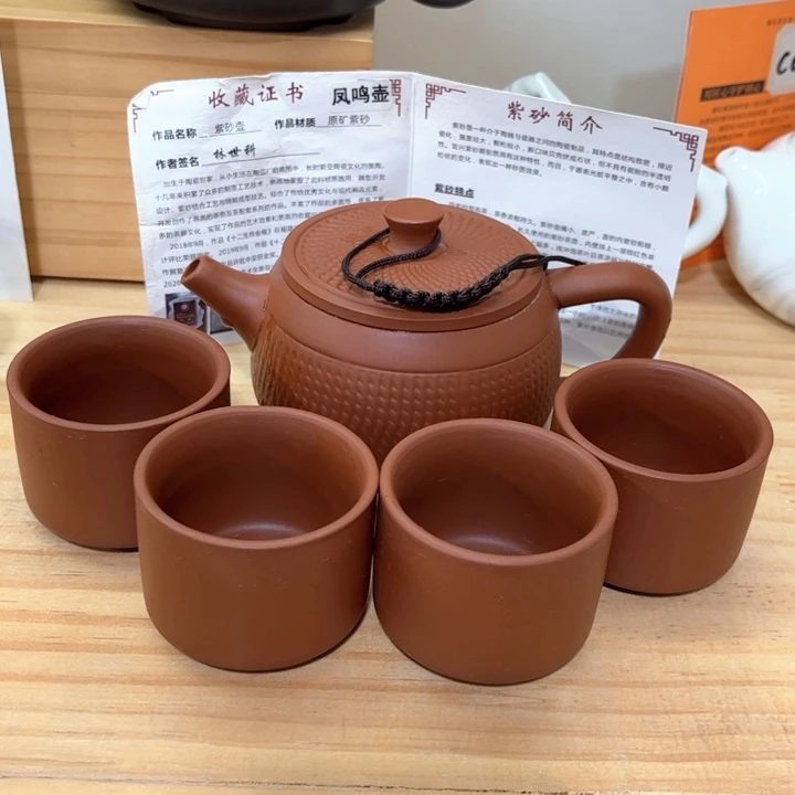 紫砂壶茶具家用茶具