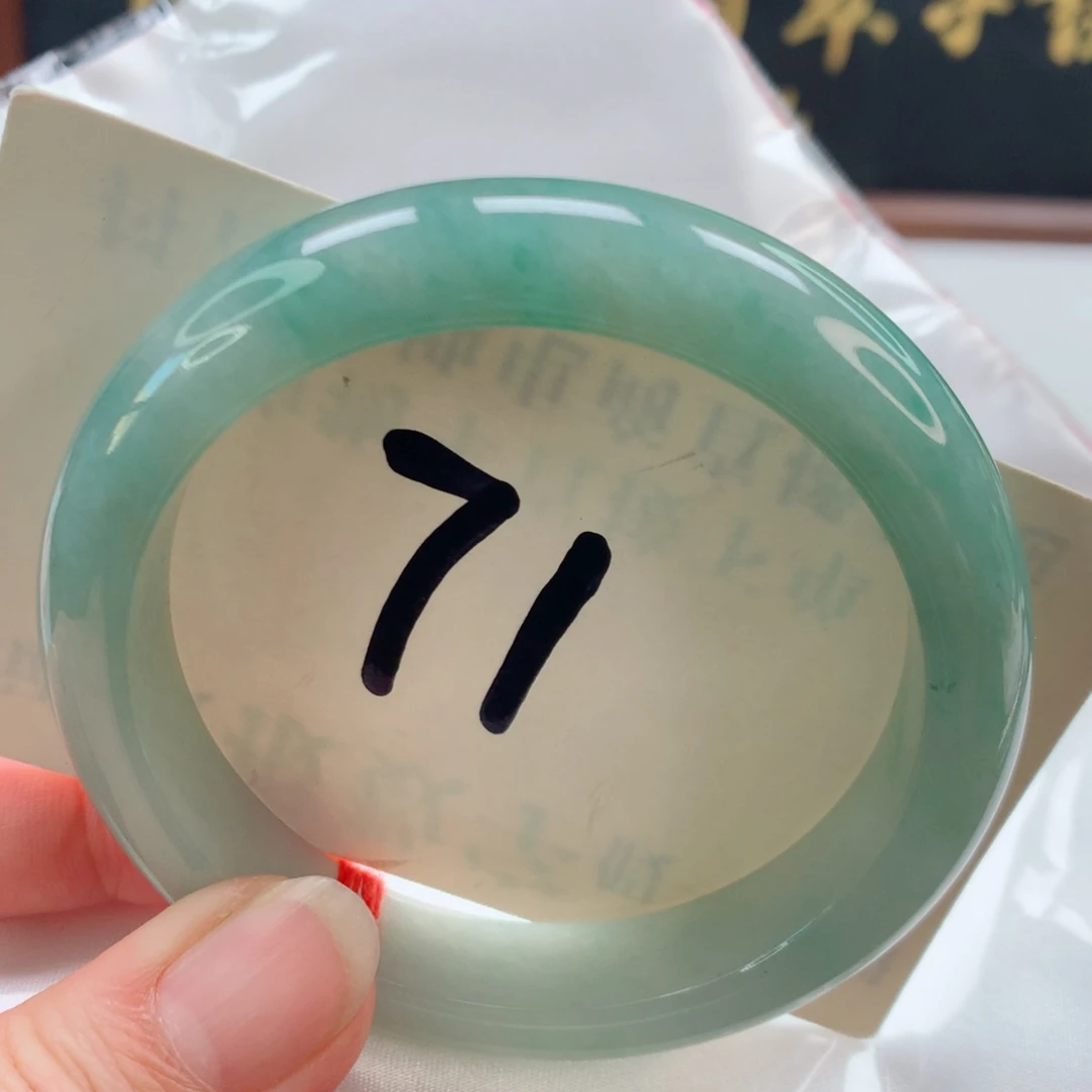 未镶嵌手镯翡翠正