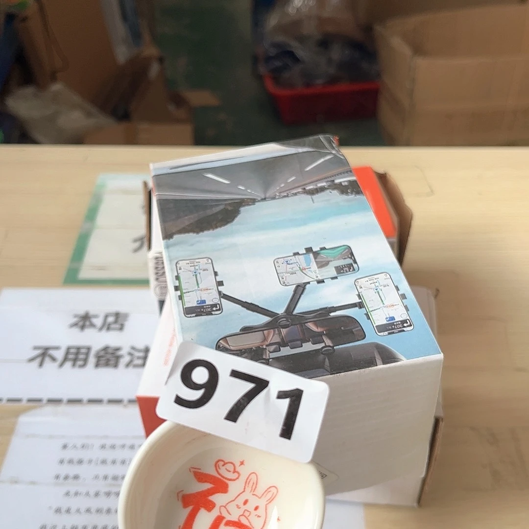 闪购商品……………………